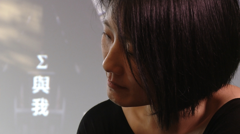 《尋找西格瑪》    紀錄片創作計畫｜江志康｜國藝會補助成果檔案庫